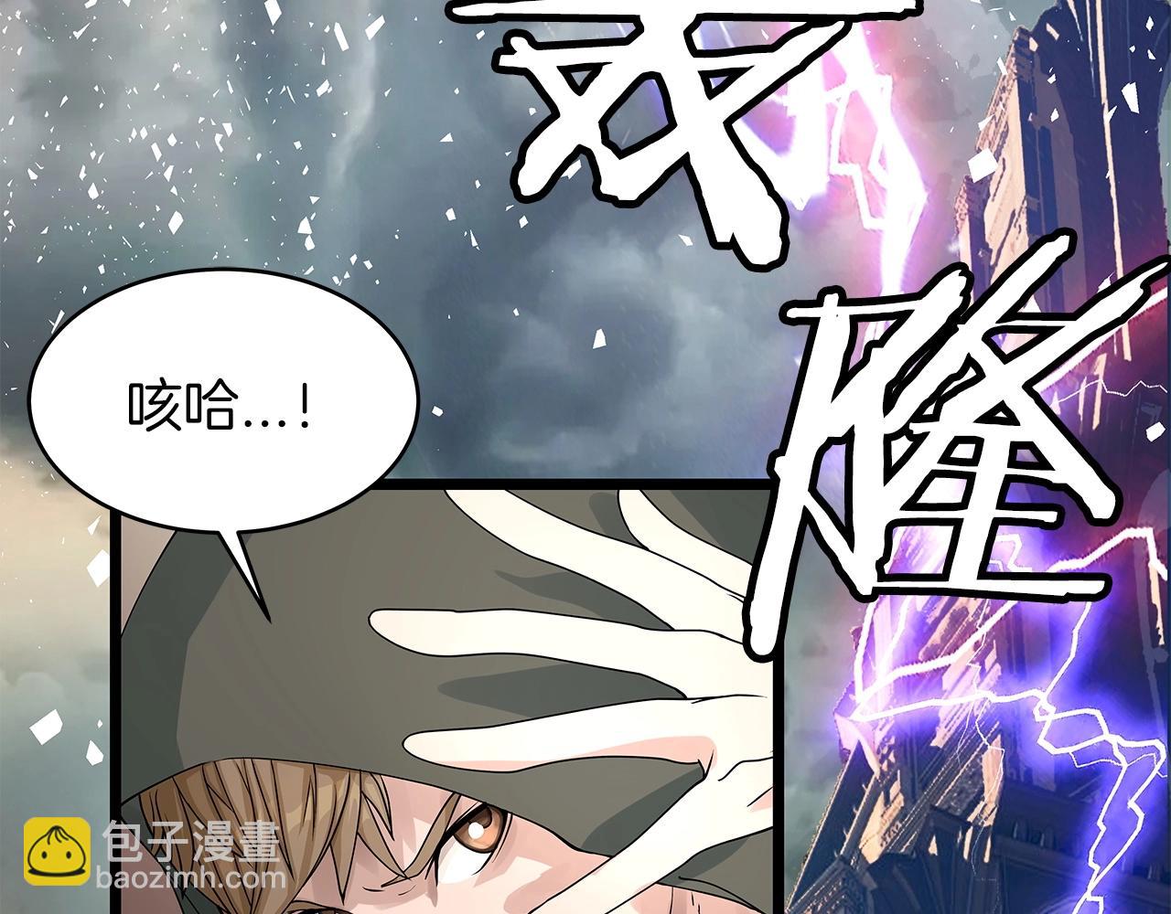 第27话 我愿意！152