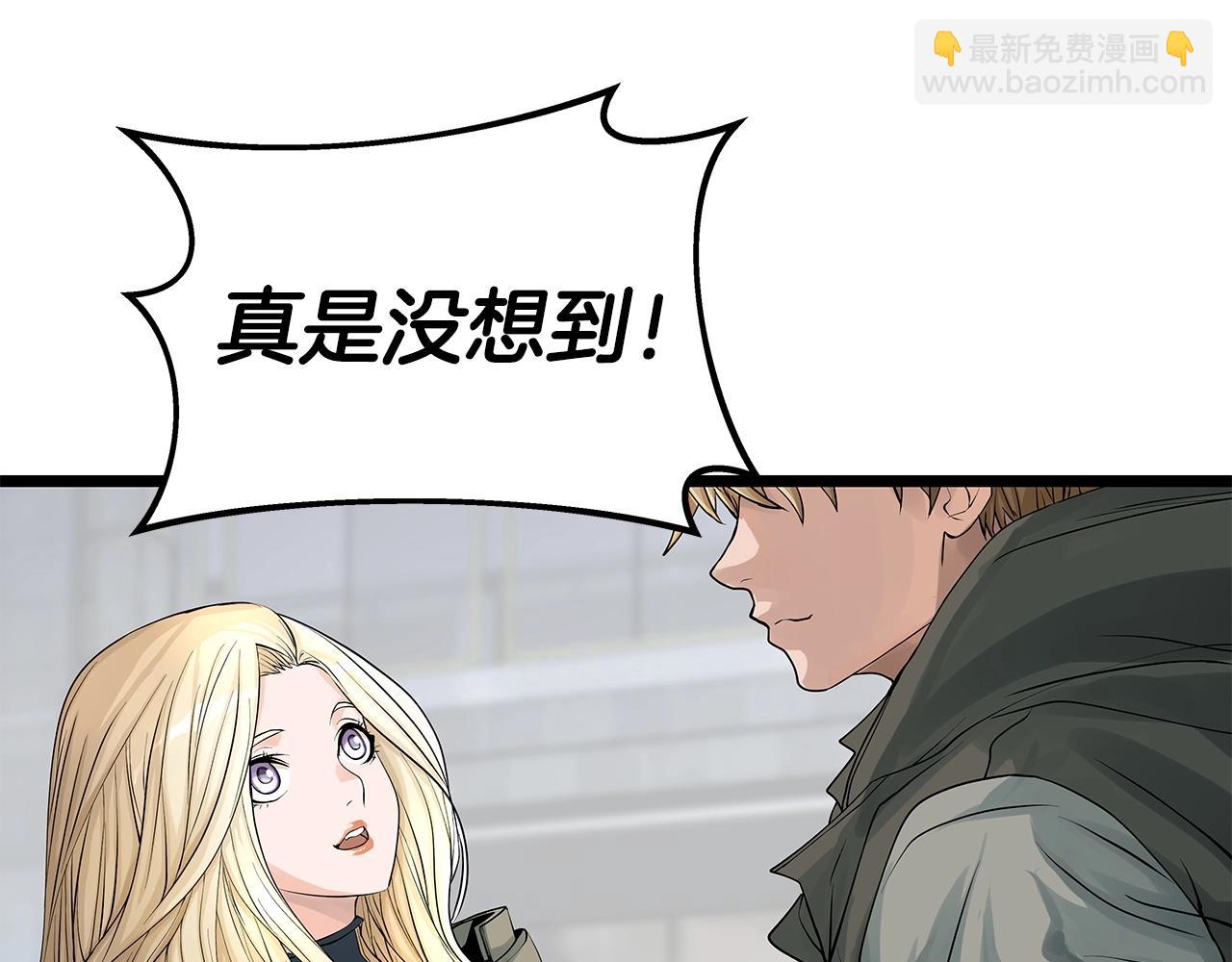 第27话 我愿意！2