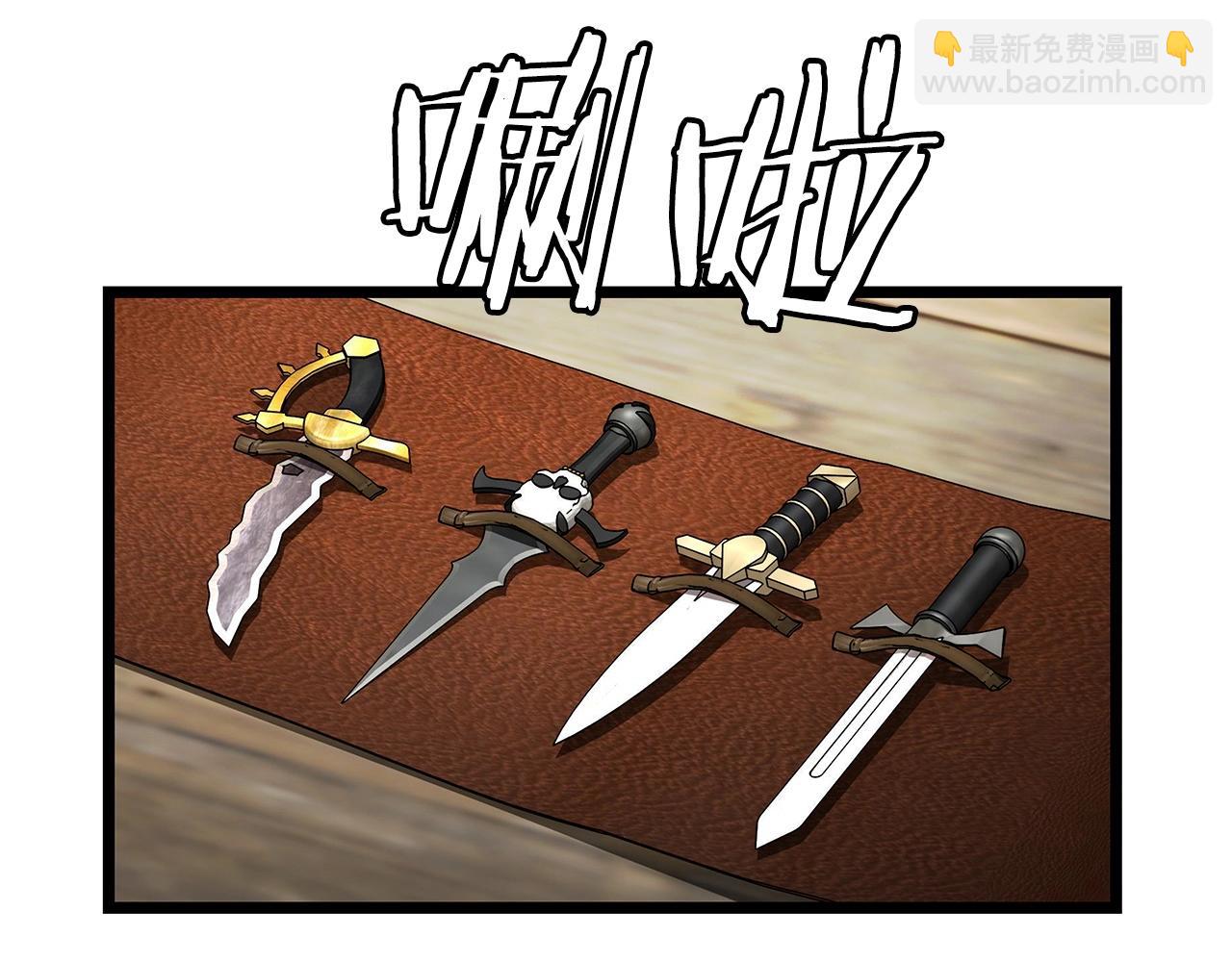 第27话 我愿意！20
