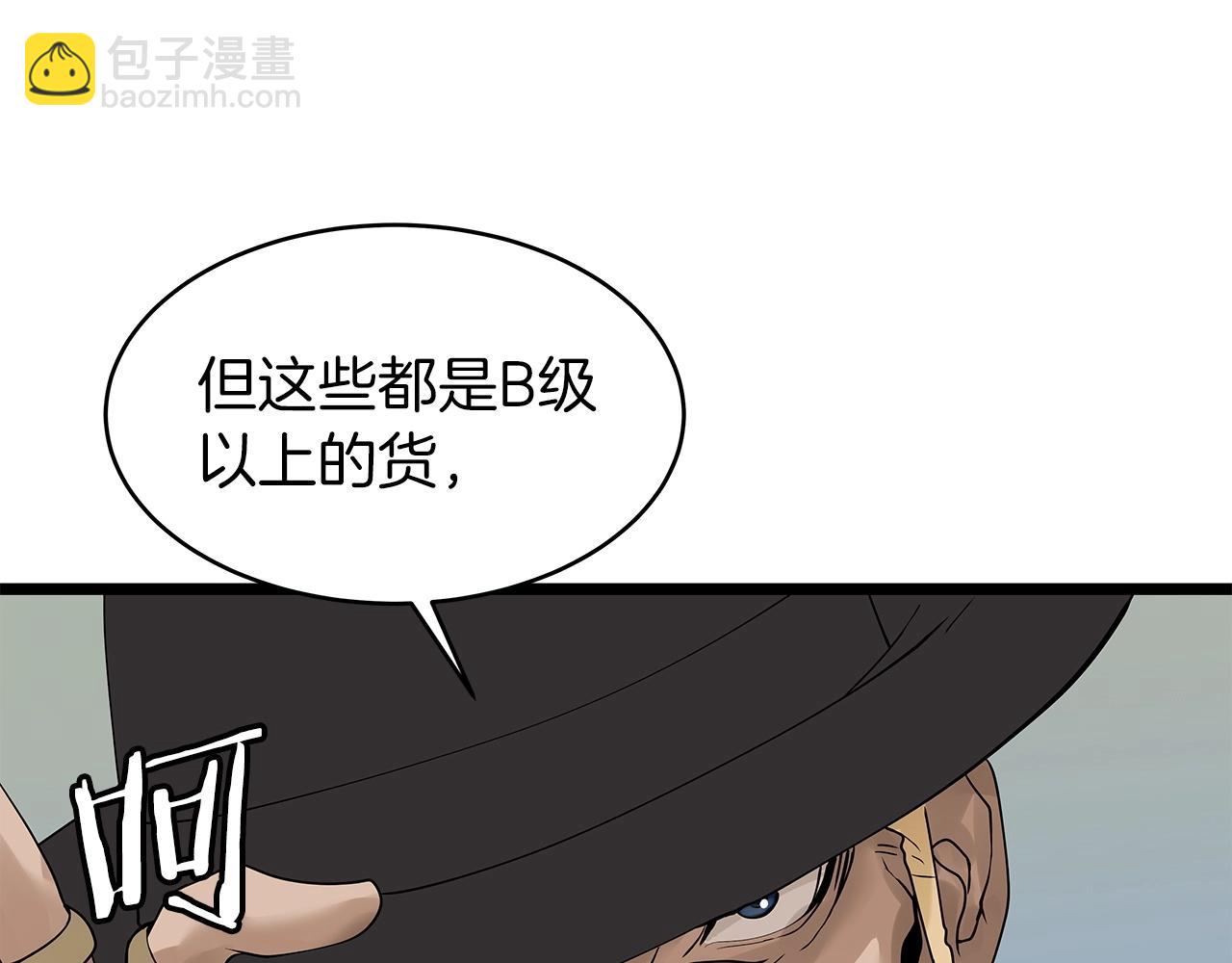 第27话 我愿意！25