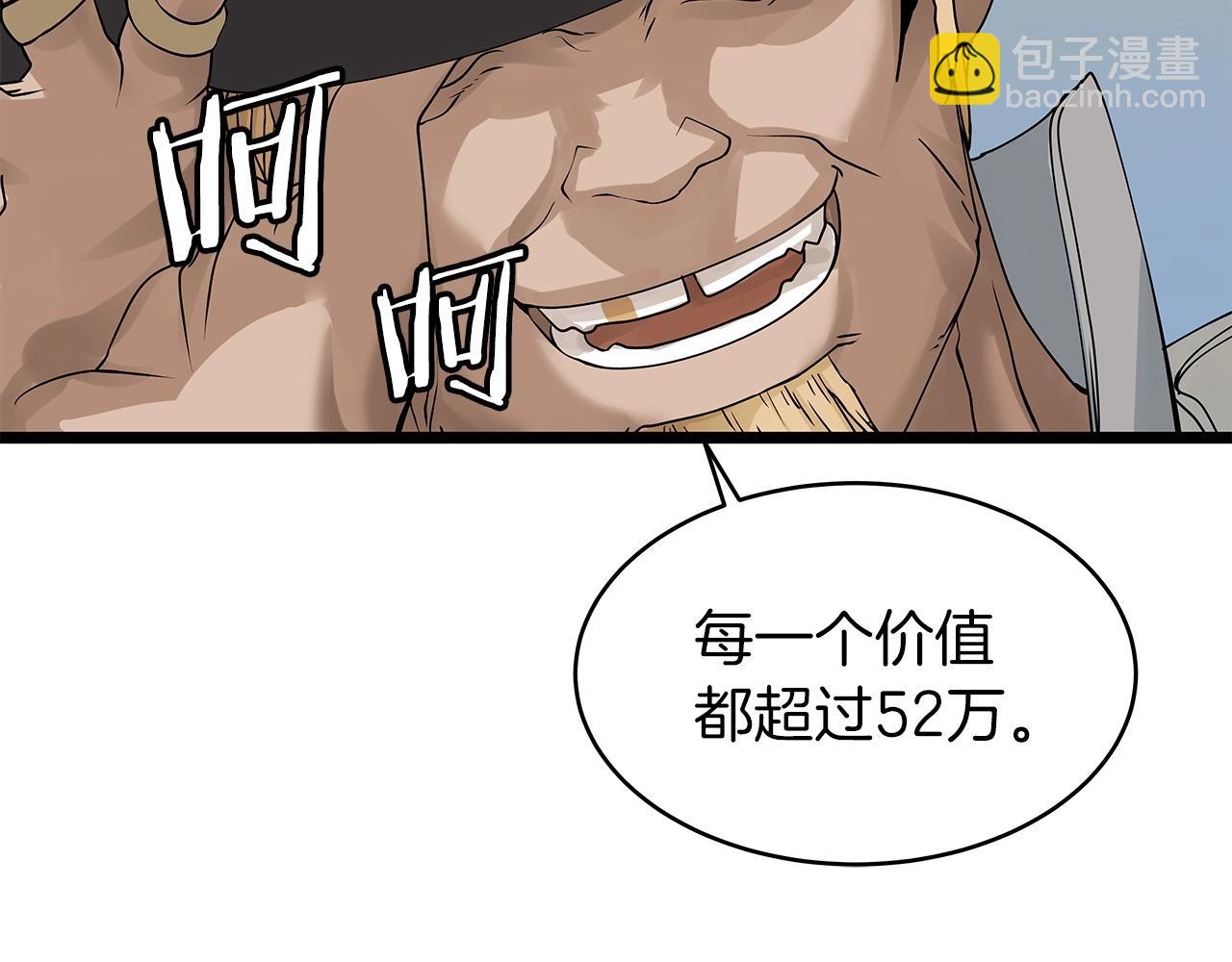 第27话 我愿意！26