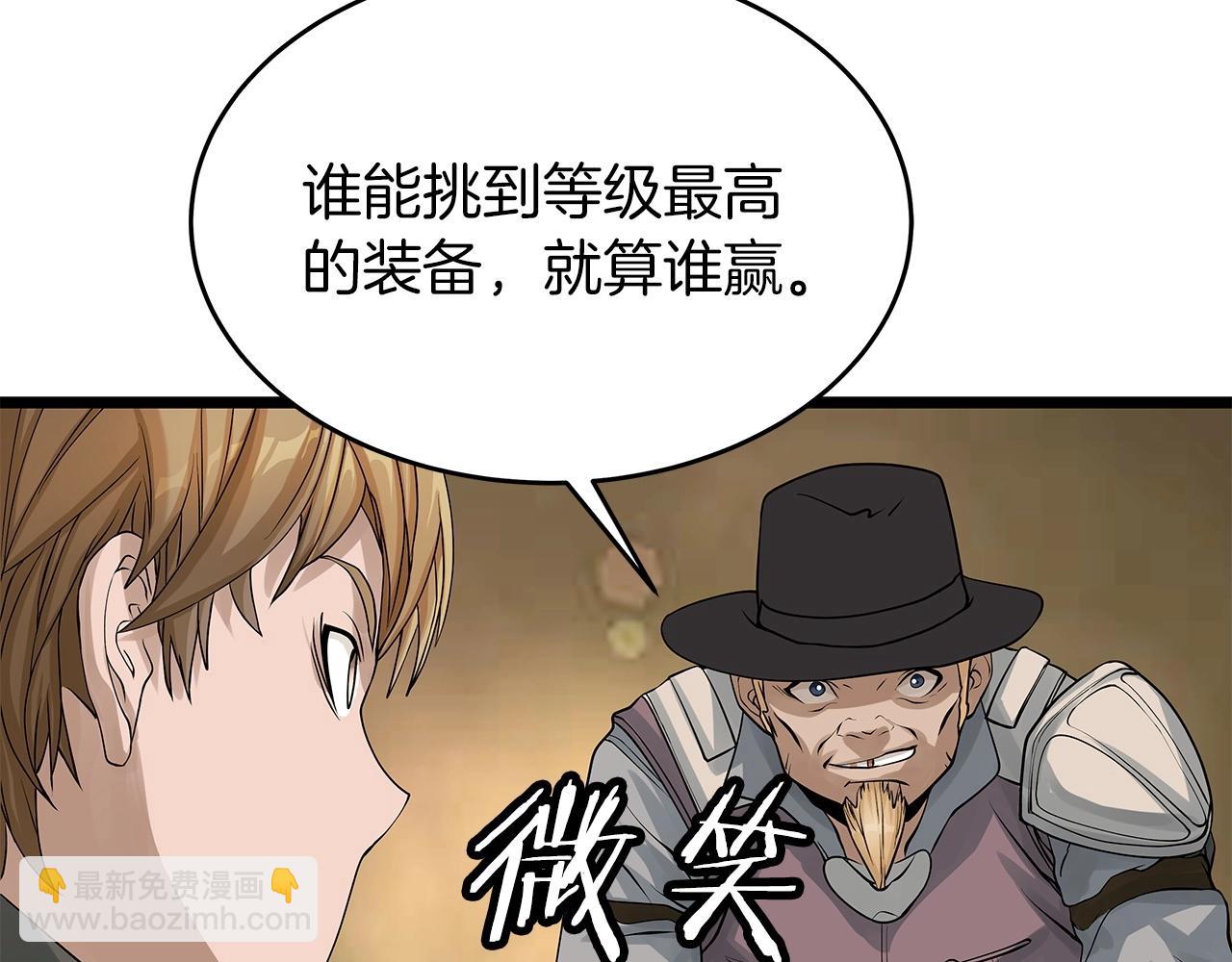 第27话 我愿意！30