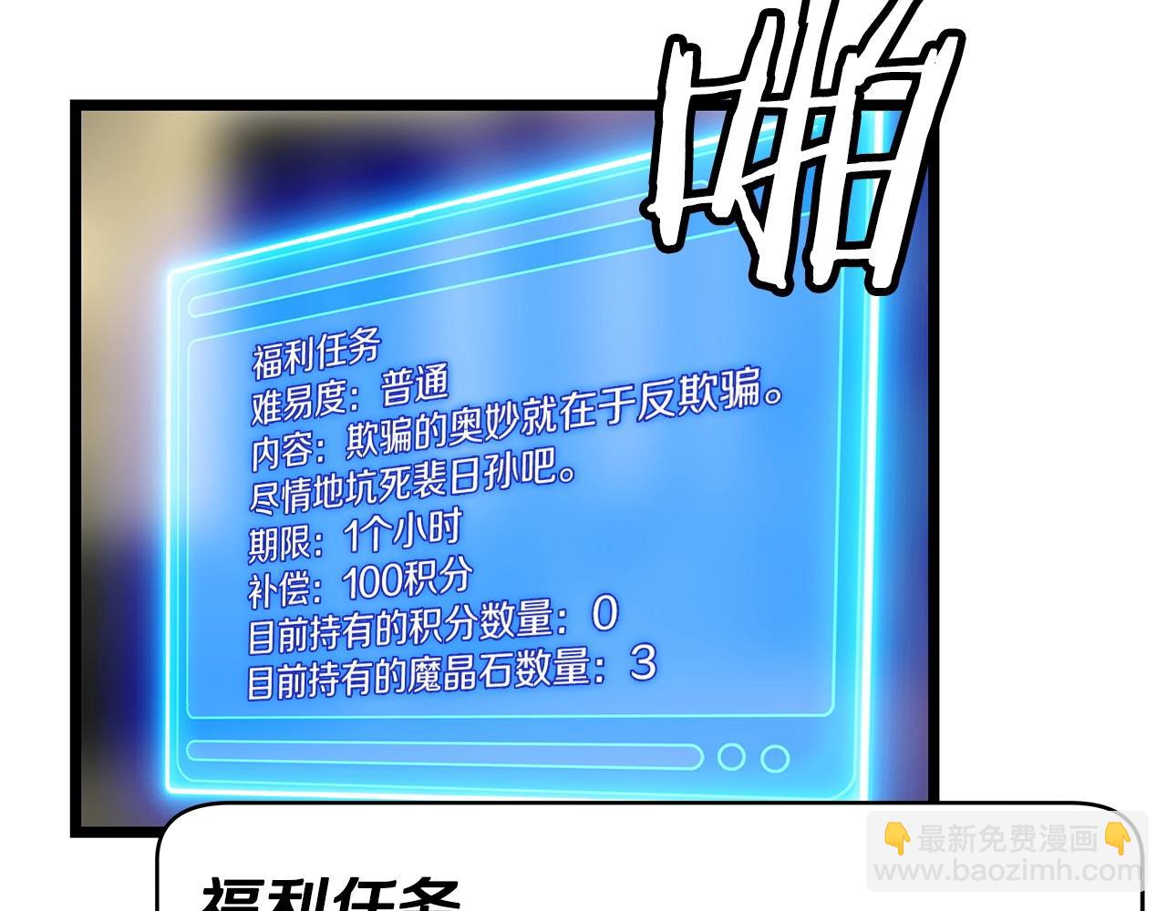 第27话 我愿意！44