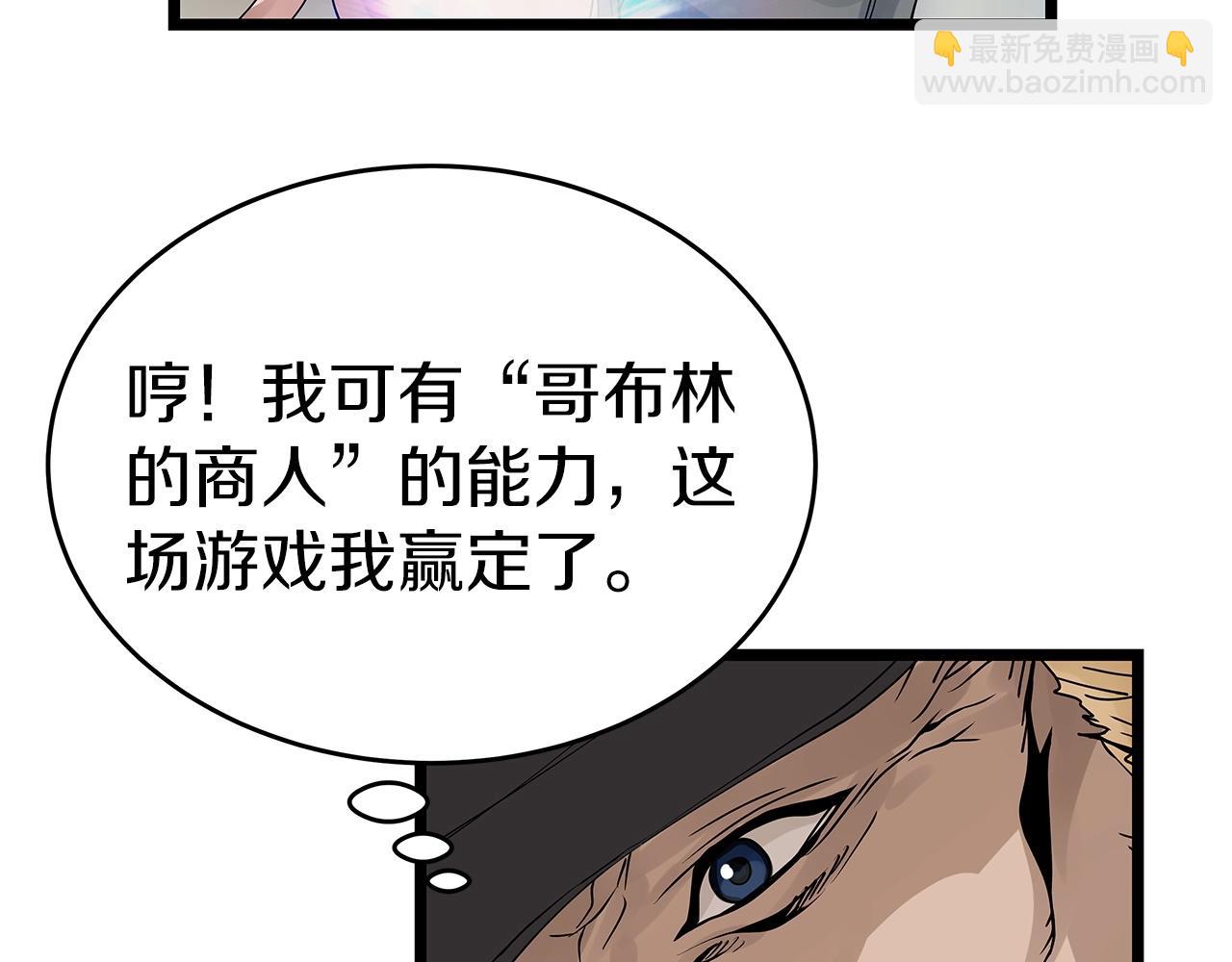 第27话 我愿意！52