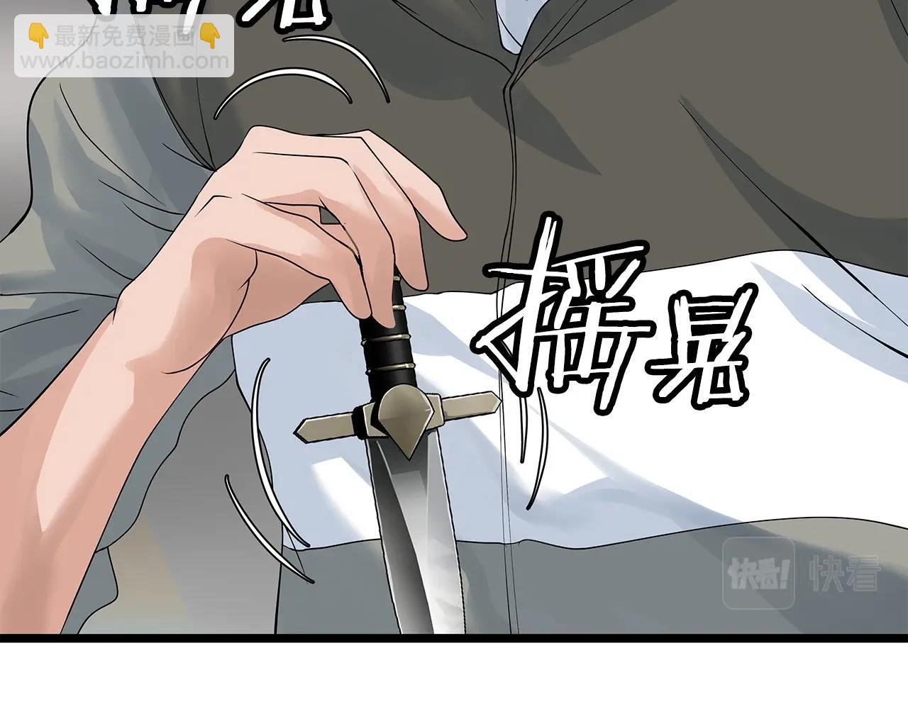 第27话 我愿意！56