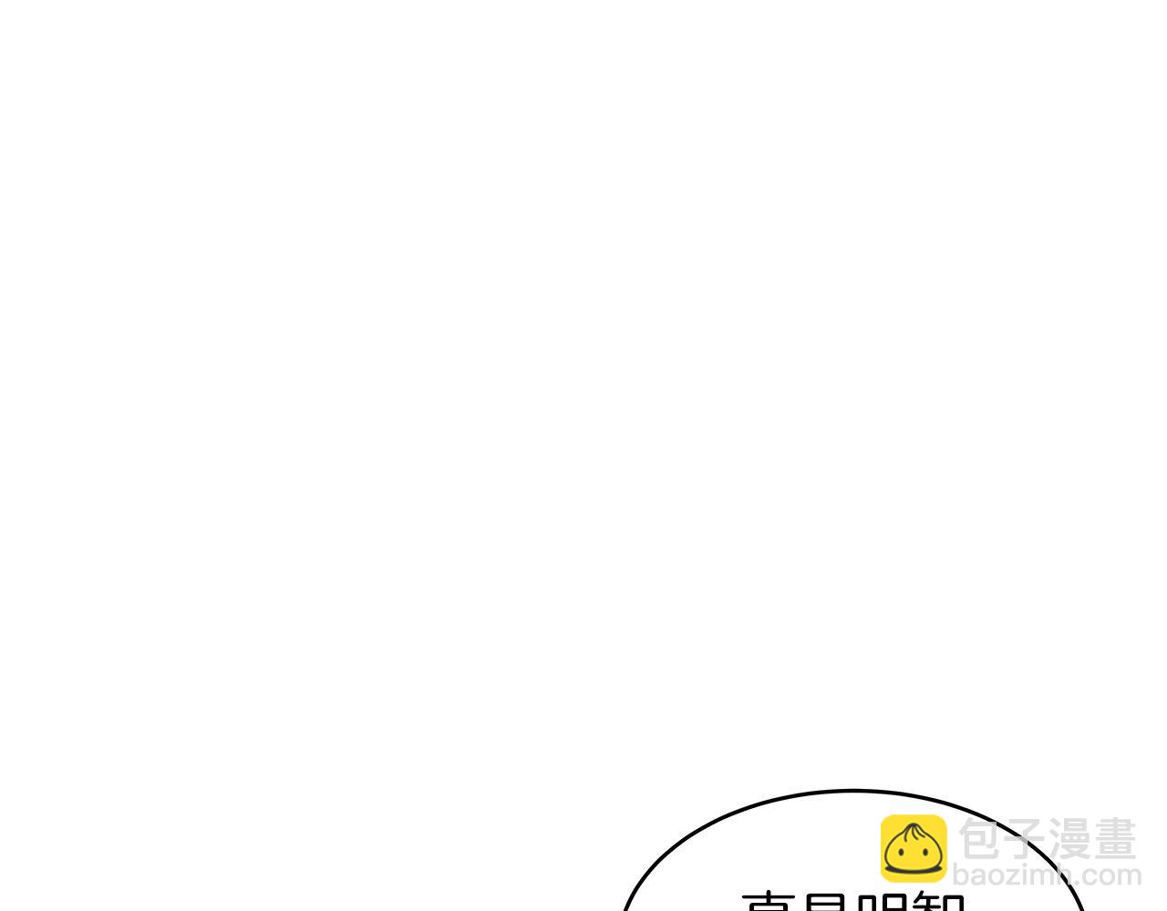 第27话 我愿意！57