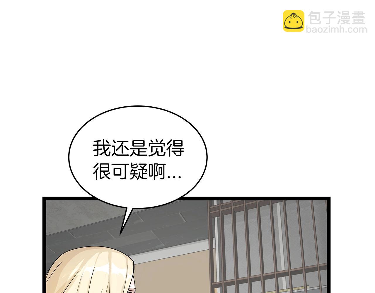第27话 我愿意！60