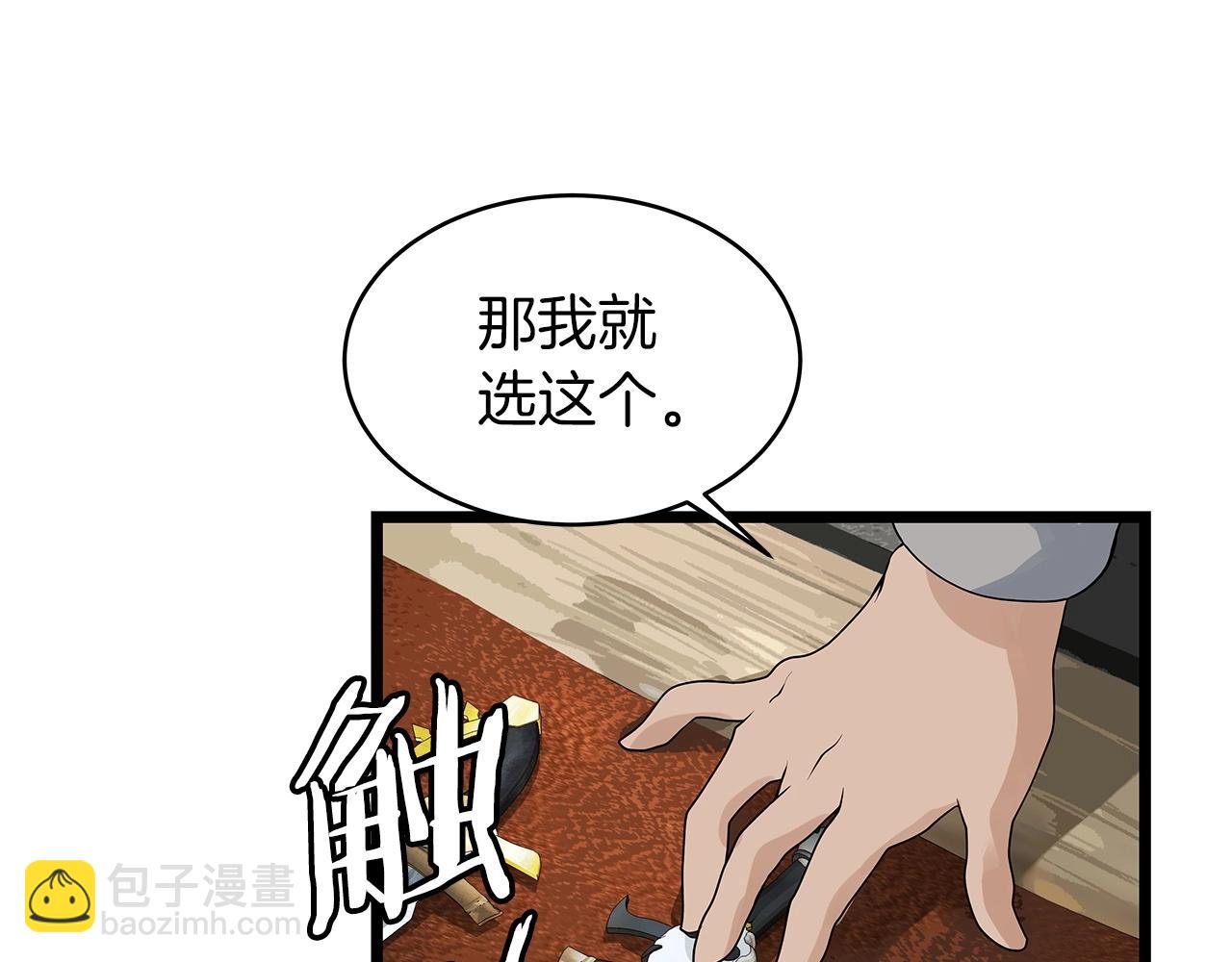 第27话 我愿意！62