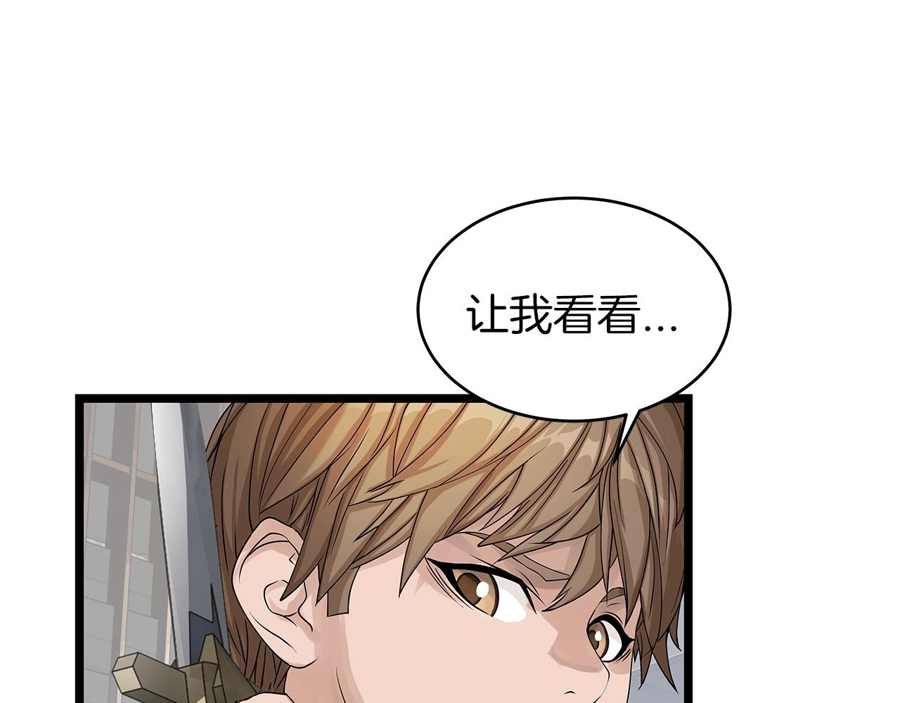 第27话 我愿意！67