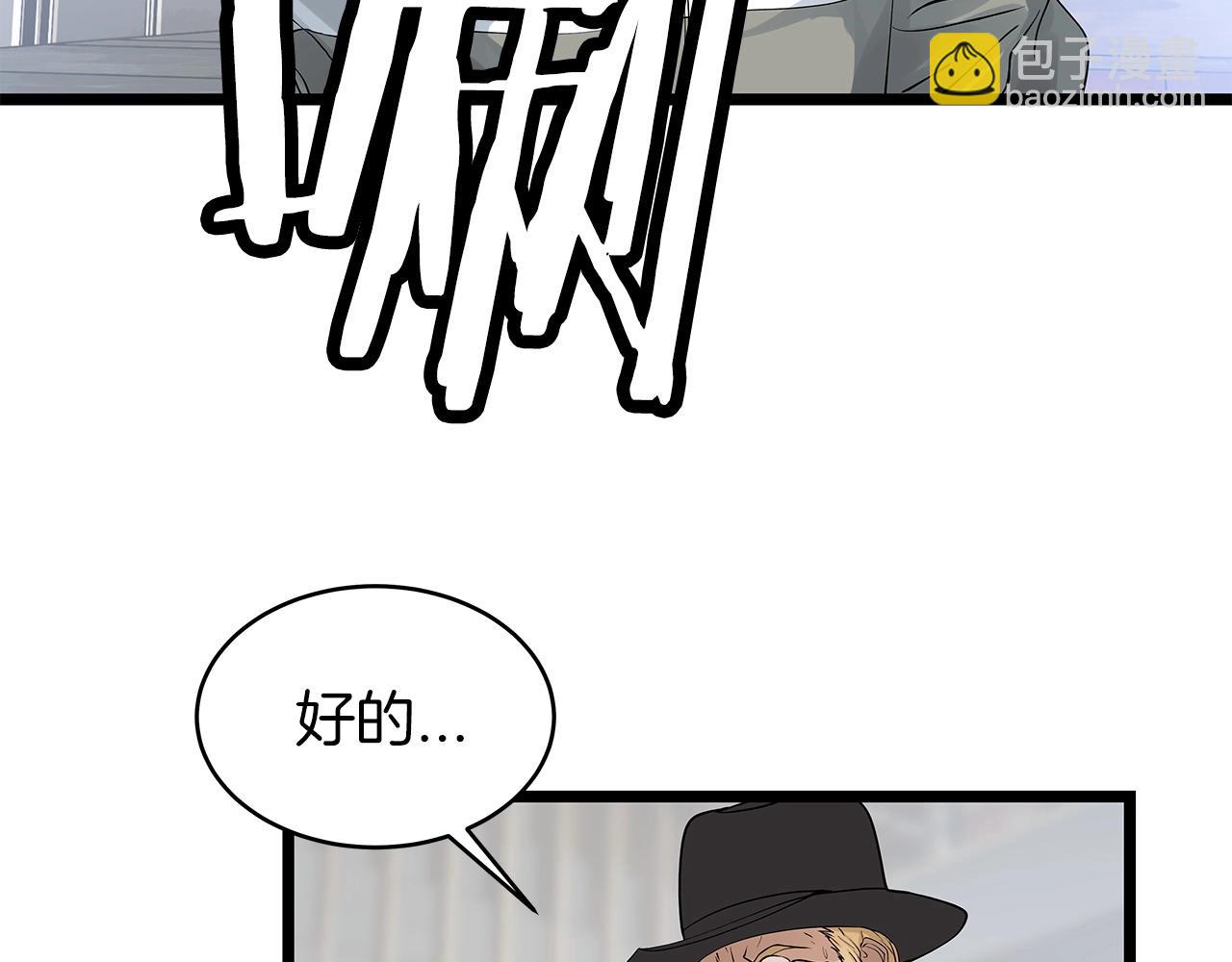 第27话 我愿意！93