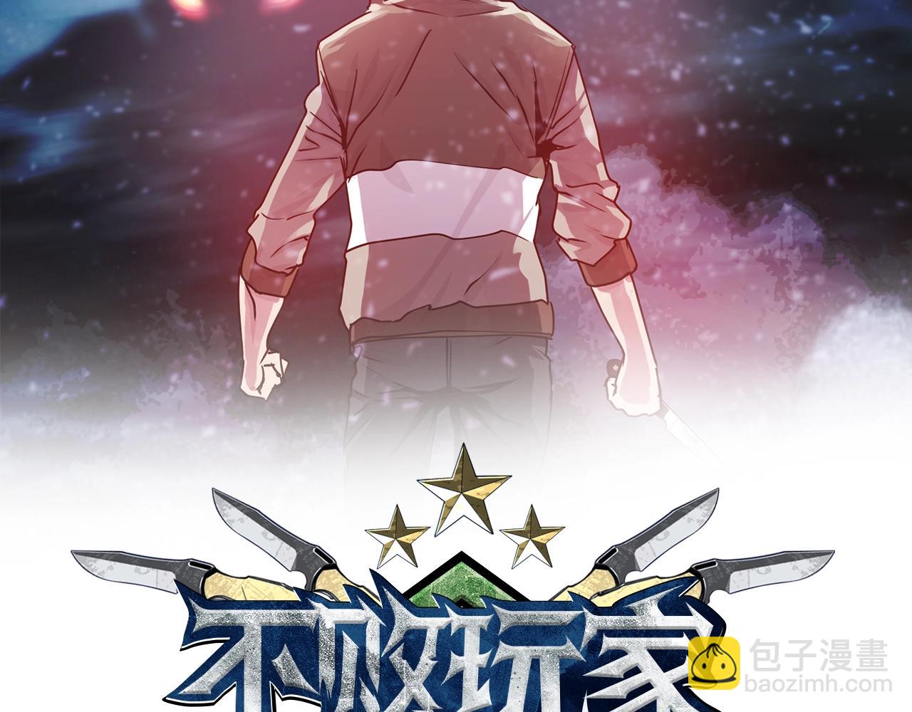 第31话 补给争夺战1