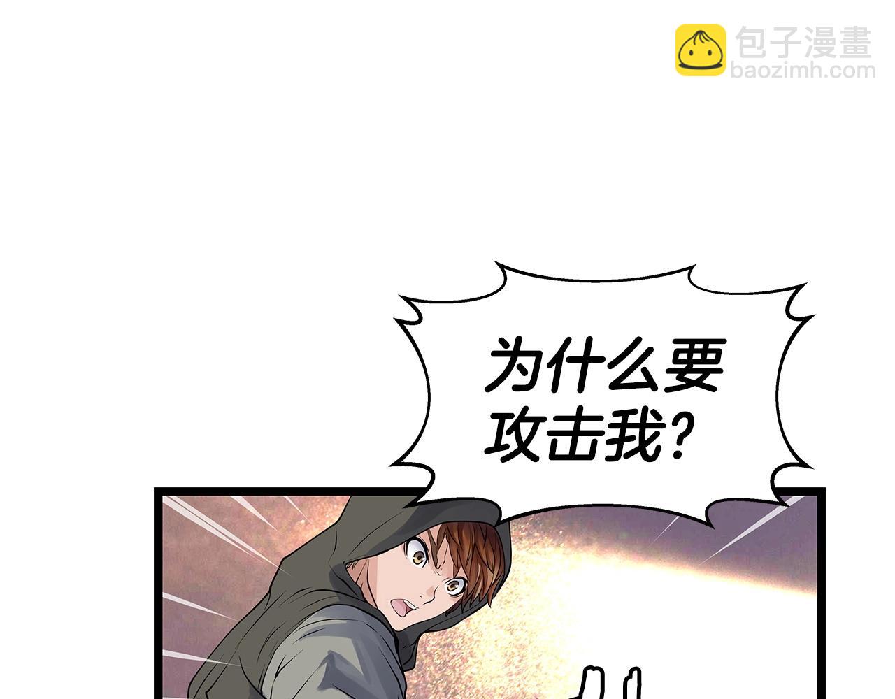 第31话 补给争夺战10
