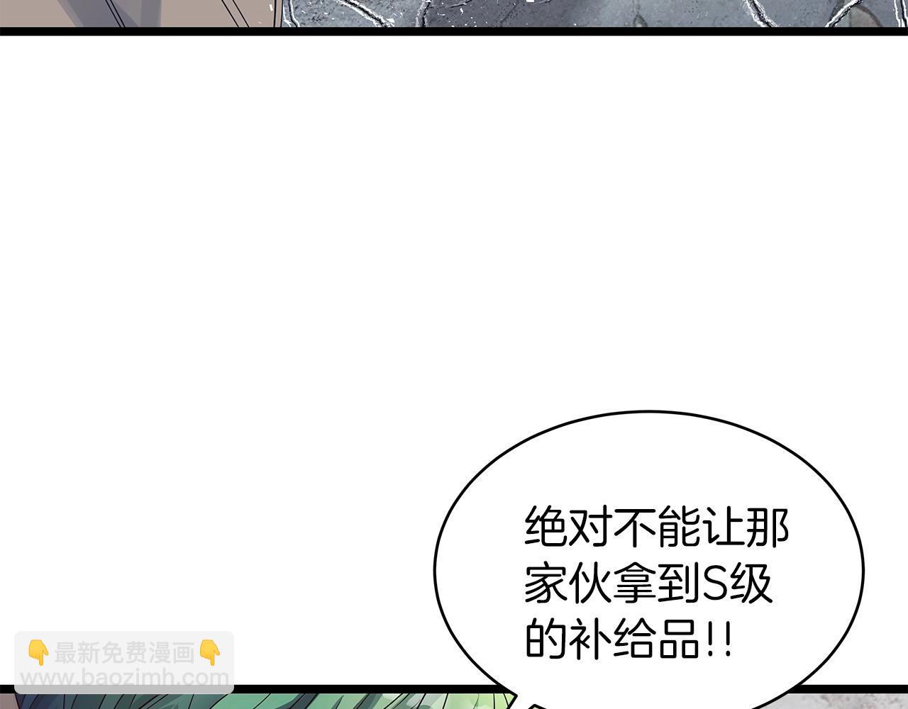 第31话 补给争夺战102