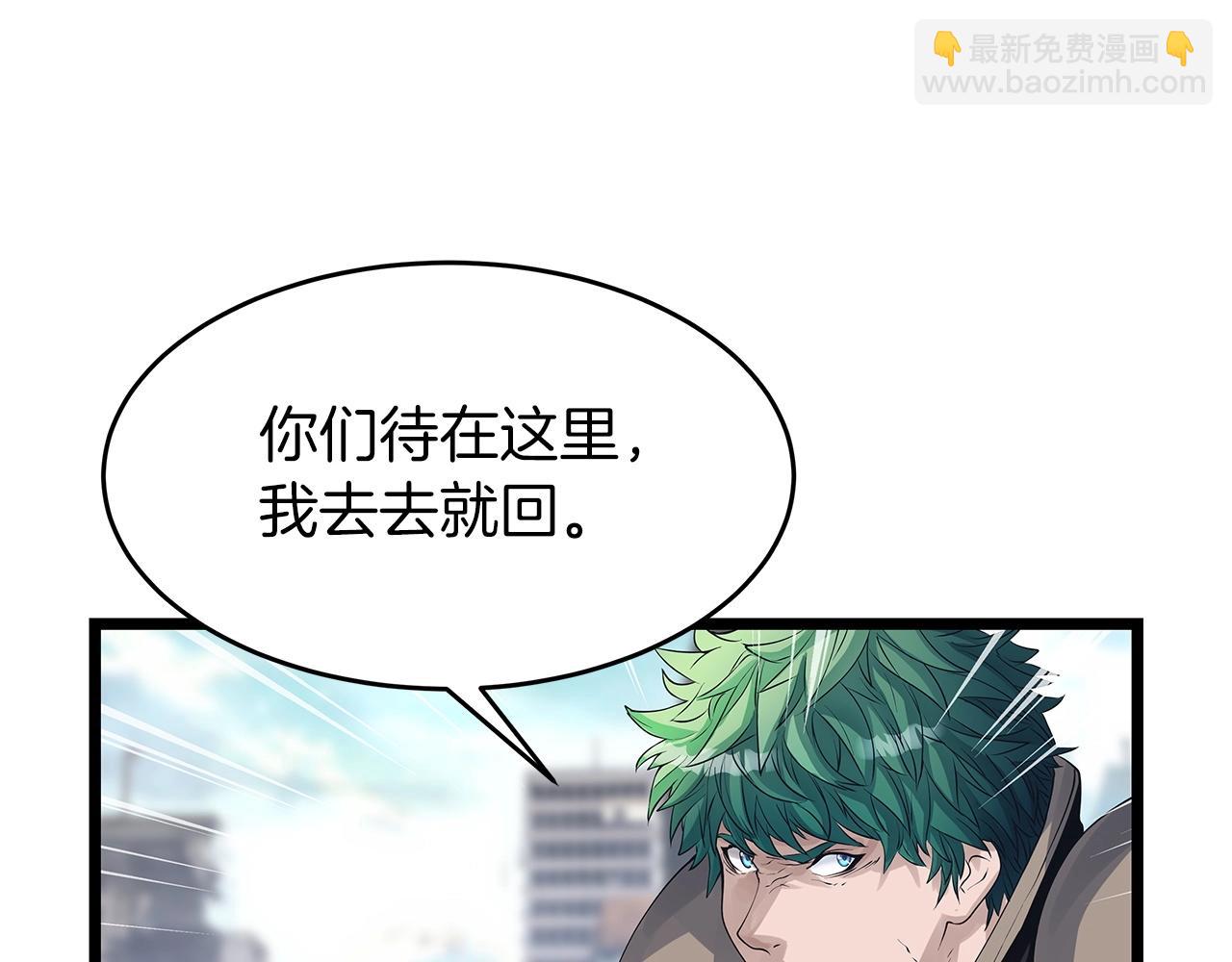 第31话 补给争夺战108