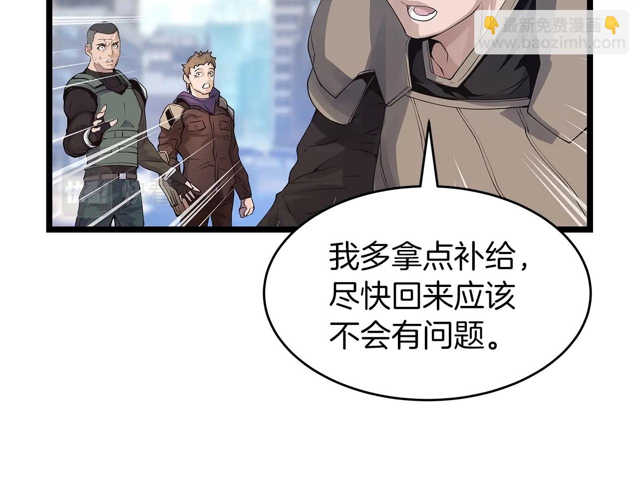 第31话 补给争夺战109