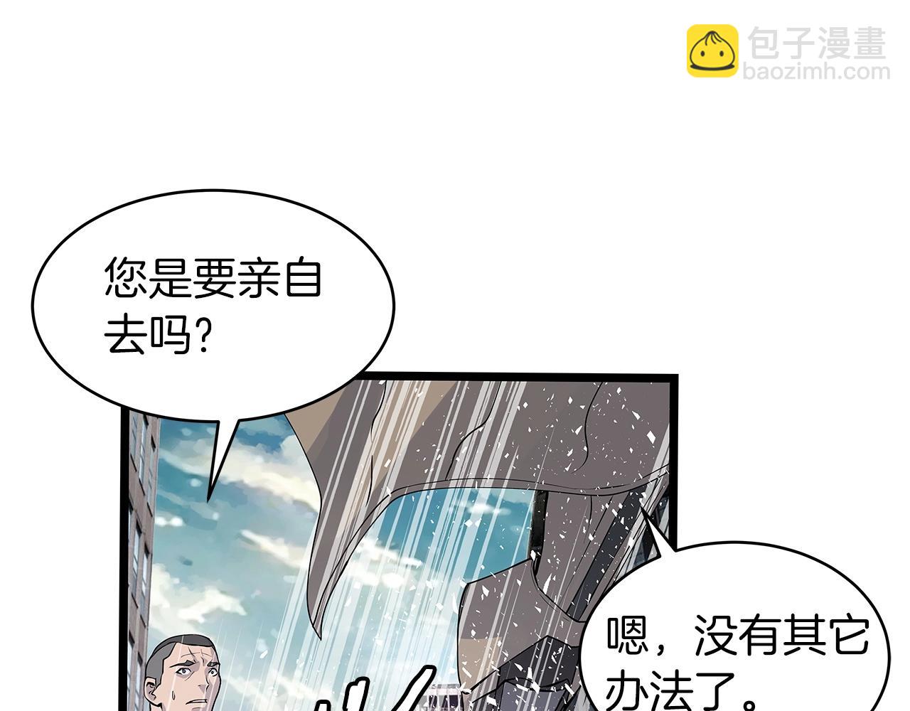 第31话 补给争夺战110