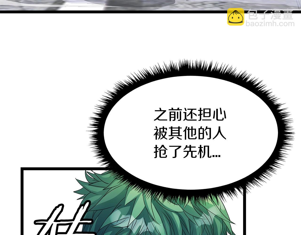 第31话 补给争夺战124