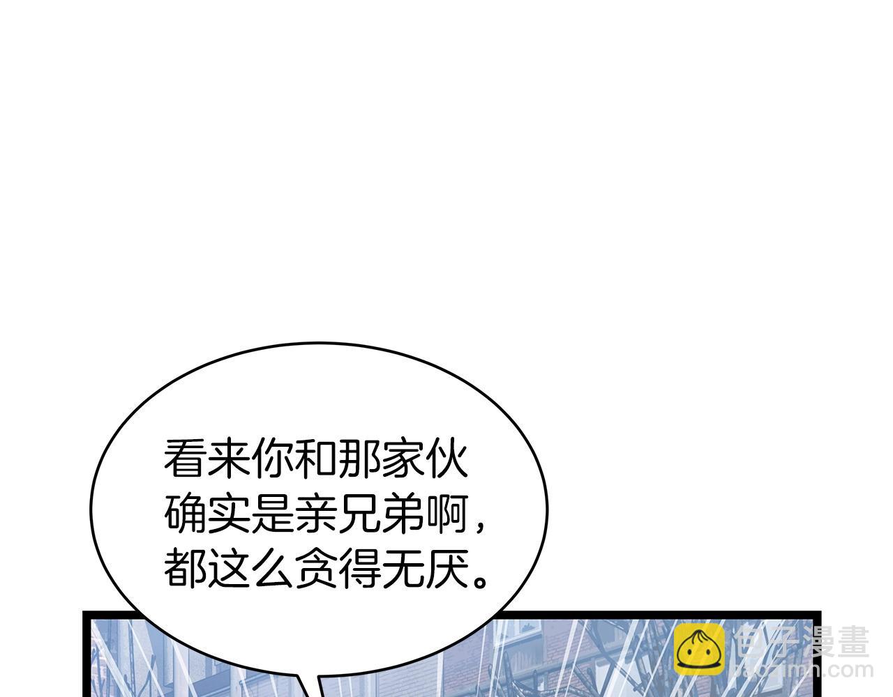 第31话 补给争夺战126