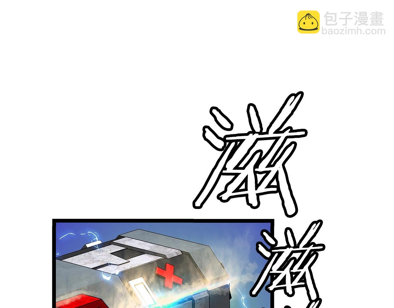 第31话 补给争夺战132