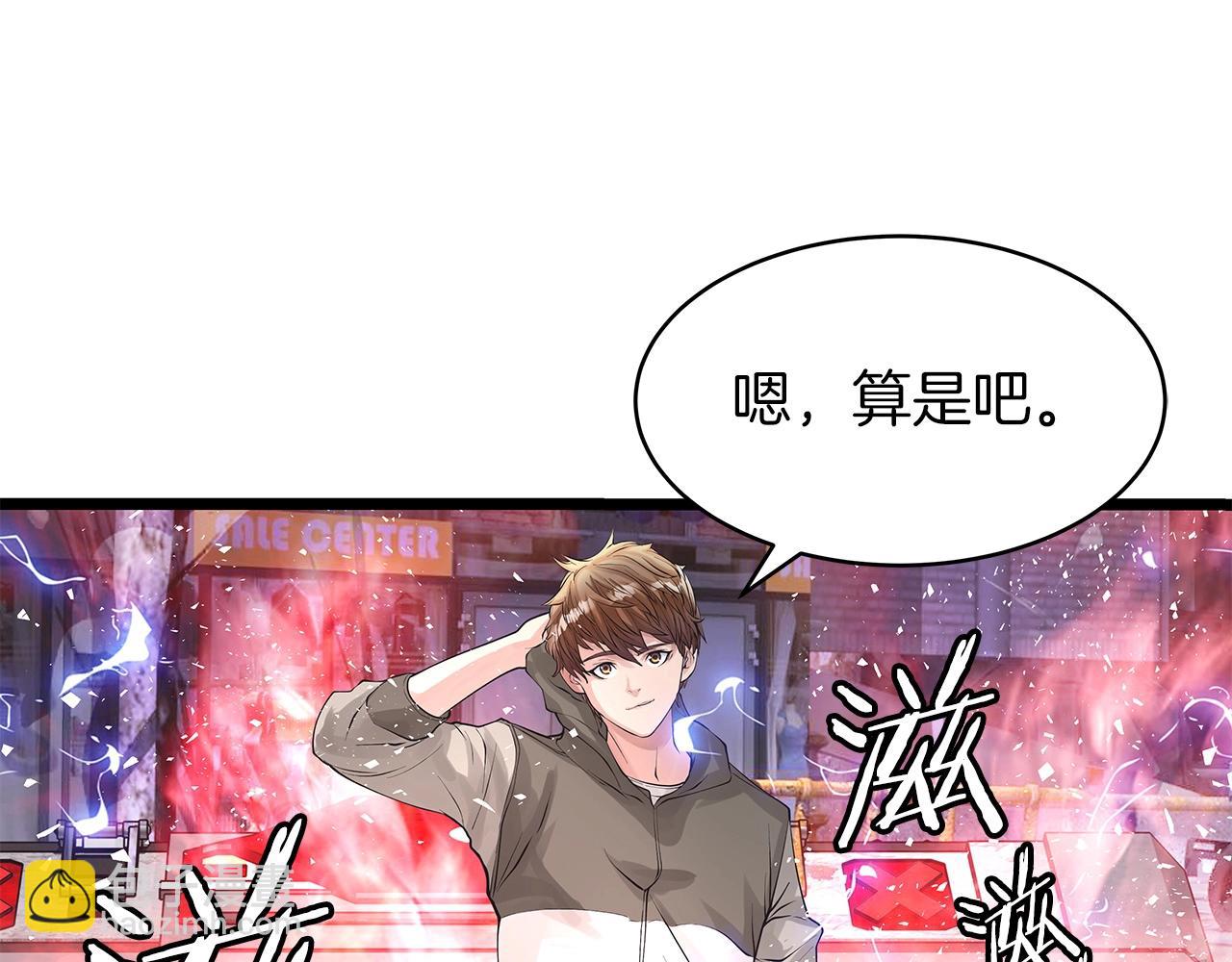 第31话 补给争夺战134