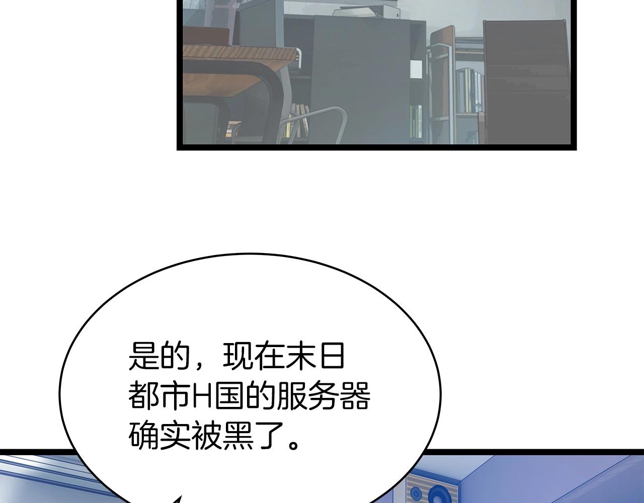 第31话 补给争夺战18