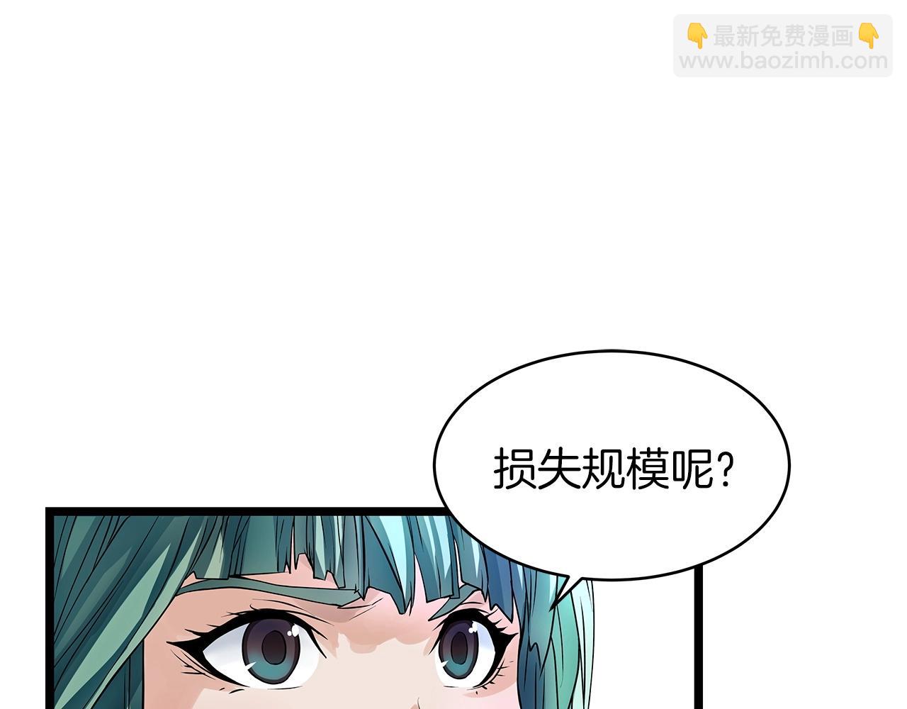 第31话 补给争夺战22