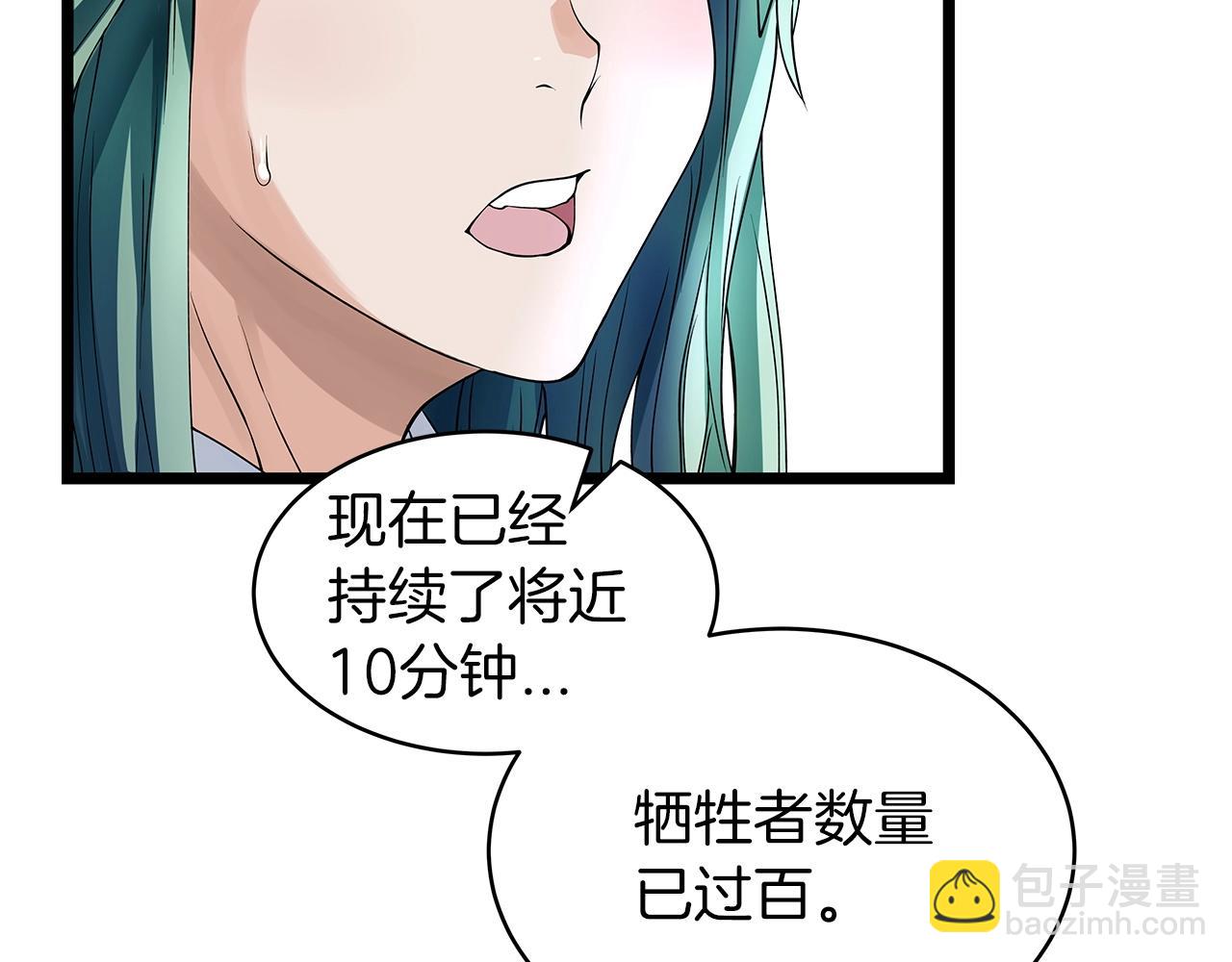 第31话 补给争夺战23