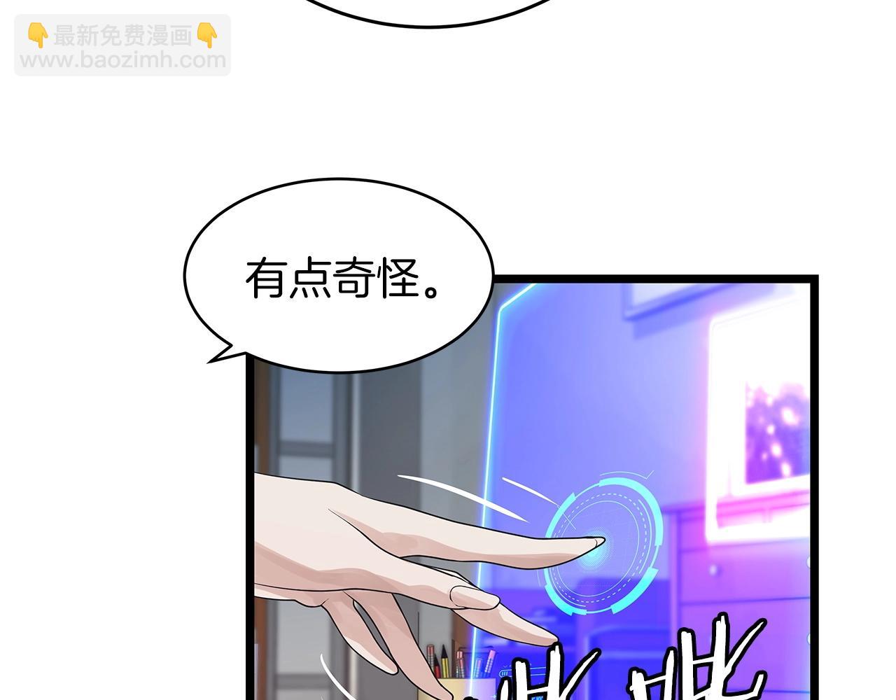 第31话 补给争夺战26