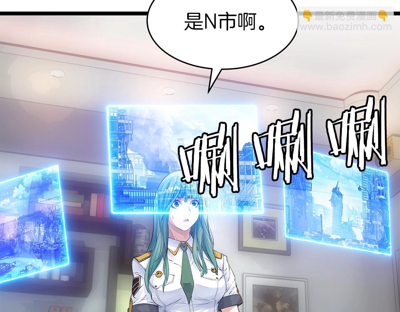 第31话 补给争夺战28