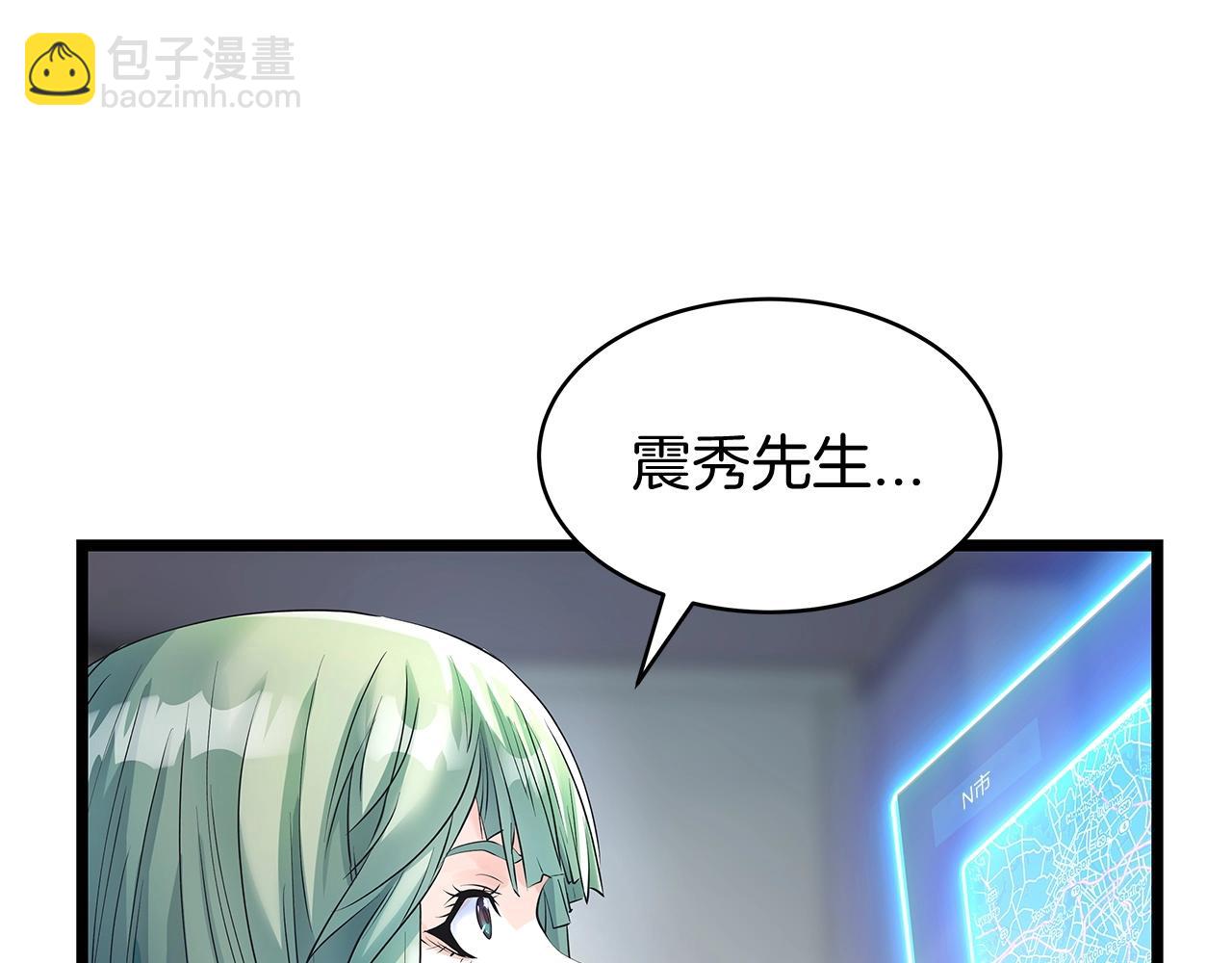 第31话 补给争夺战32