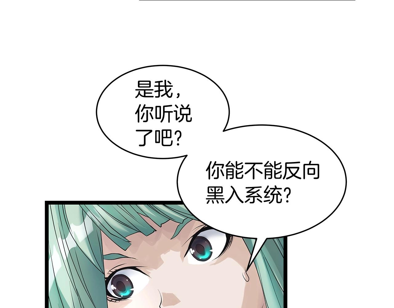 第31话 补给争夺战35
