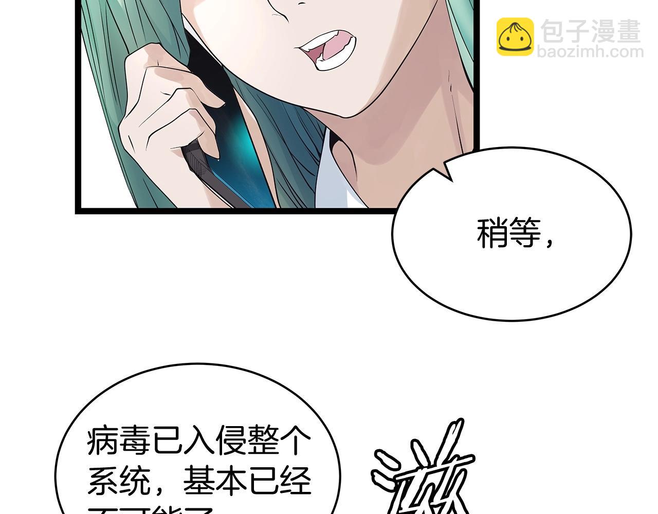 第31话 补给争夺战36