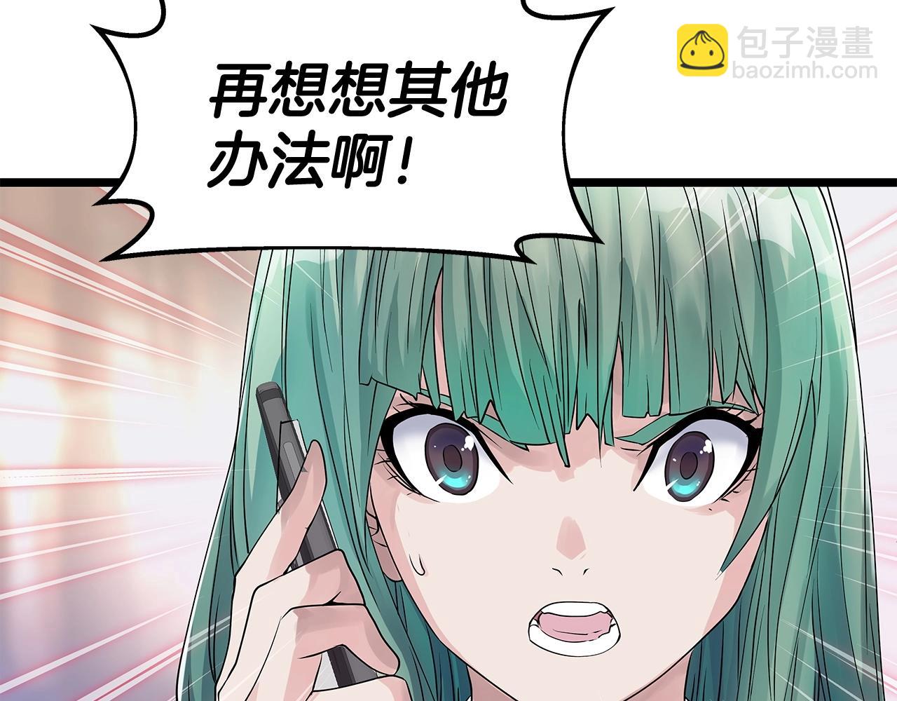 第31话 补给争夺战38