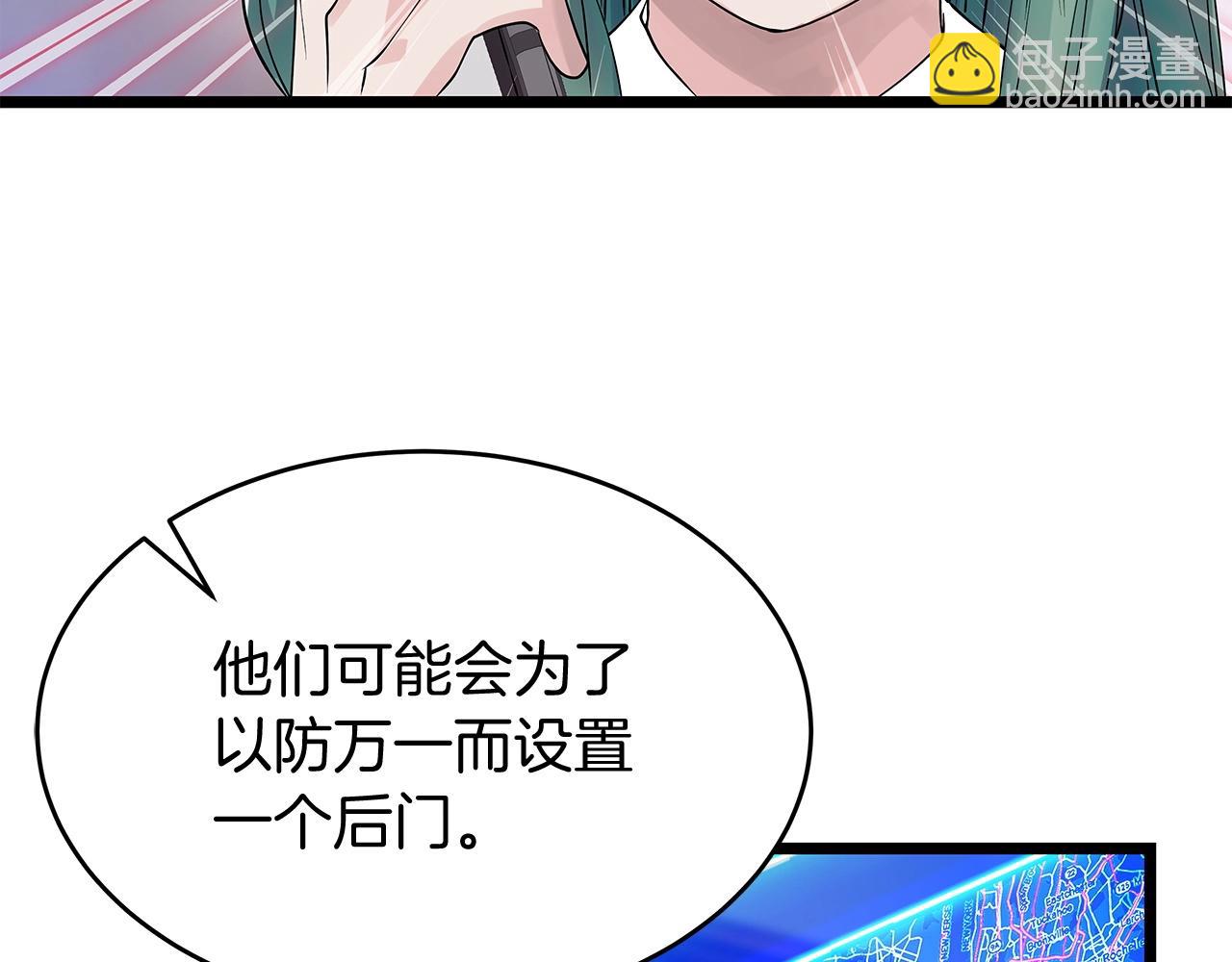 第31话 补给争夺战39