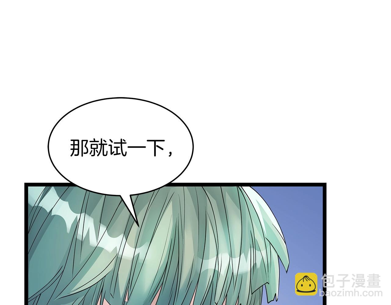 第31话 补给争夺战42