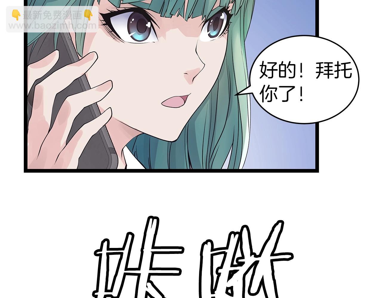 第31话 补给争夺战43