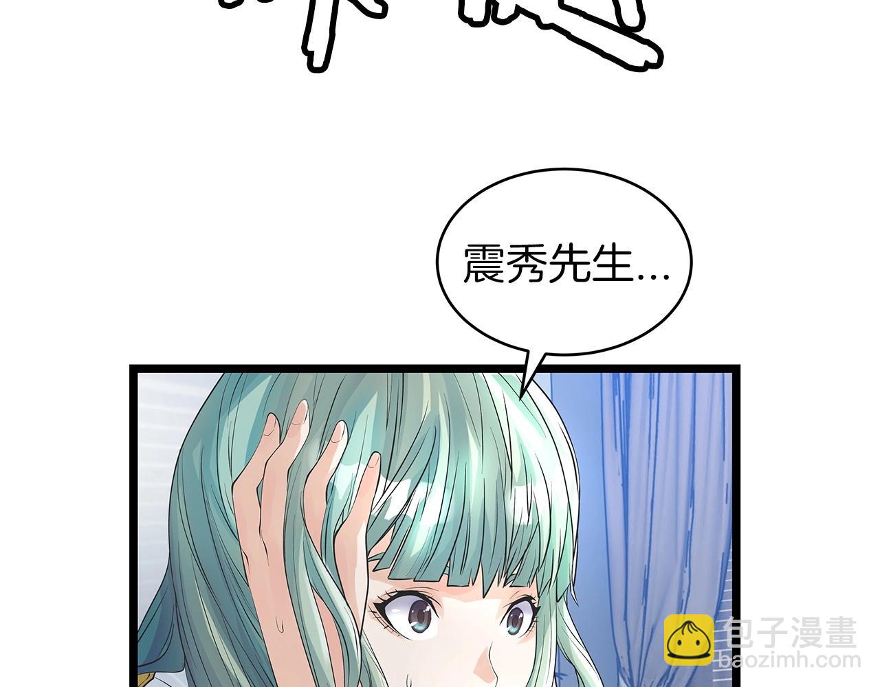 第31话 补给争夺战44