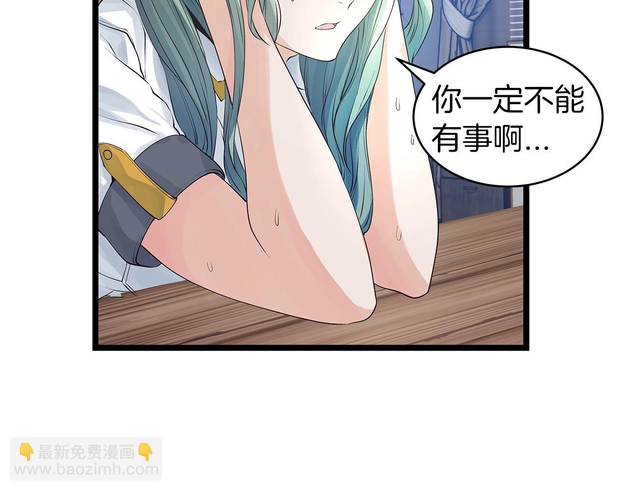 第31话 补给争夺战45