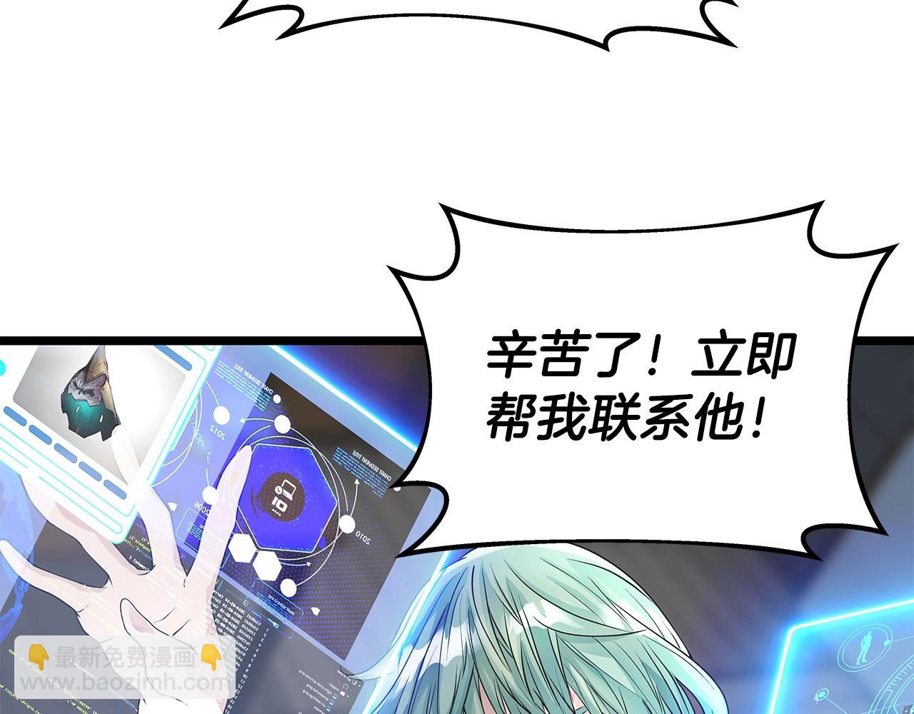 第31话 补给争夺战51
