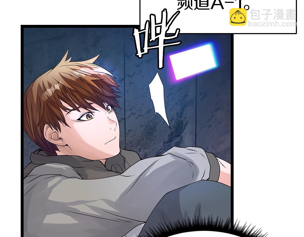 第31话 补给争夺战58