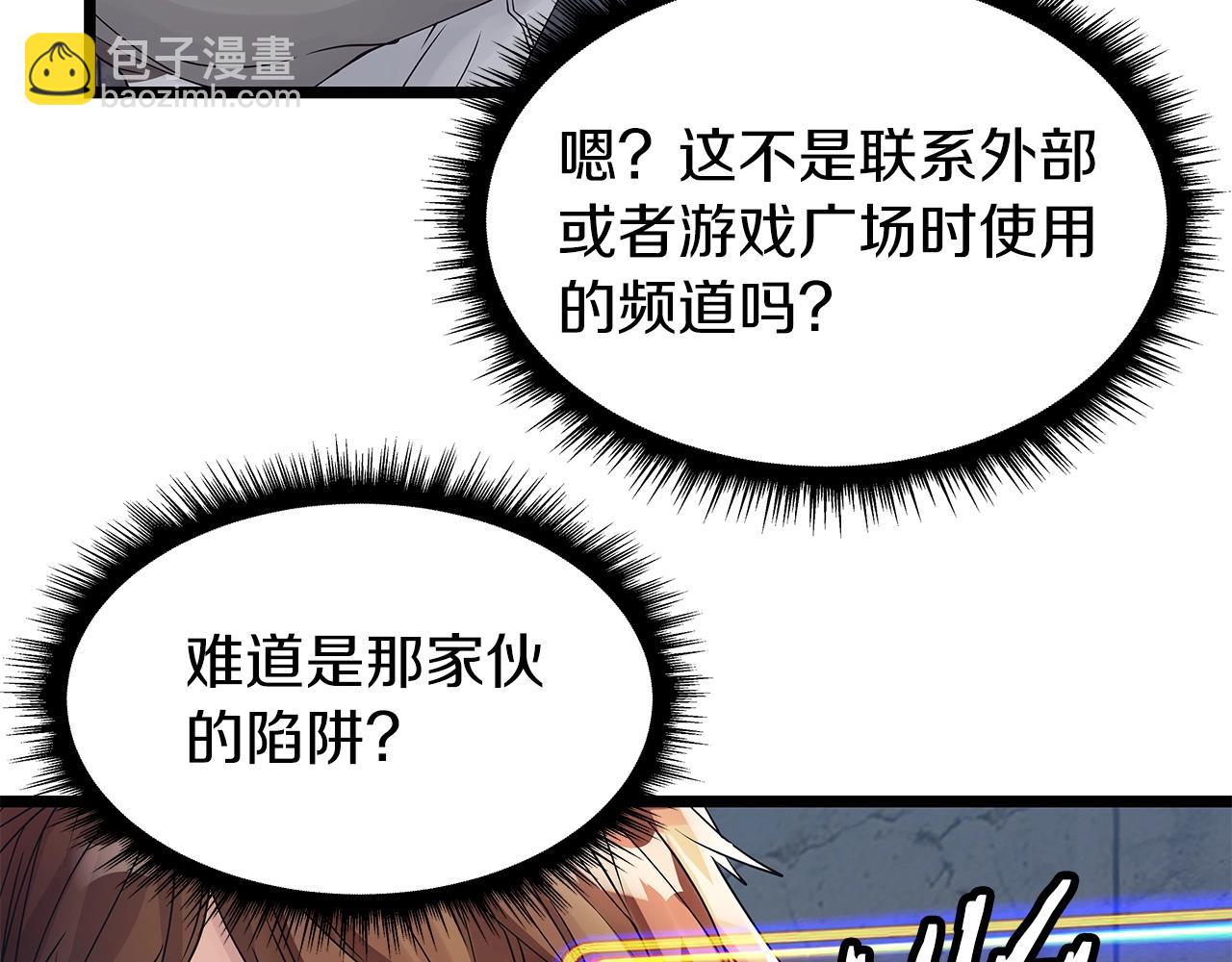 第31话 补给争夺战59