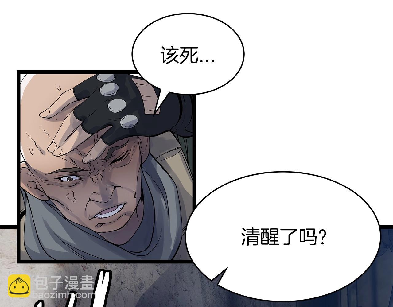 第31话 补给争夺战6