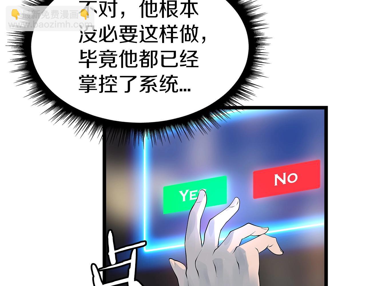 第31话 补给争夺战61