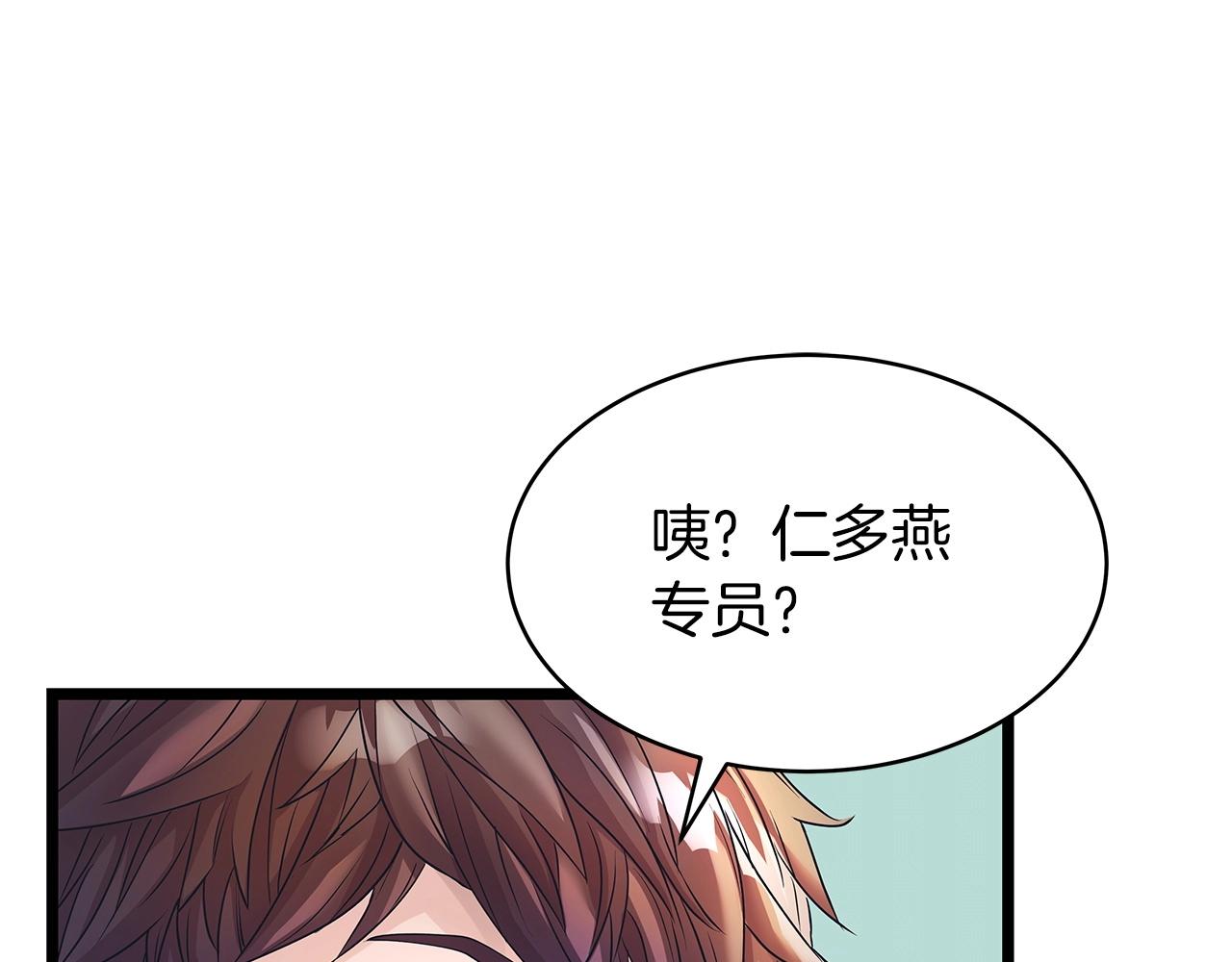 第31话 补给争夺战65