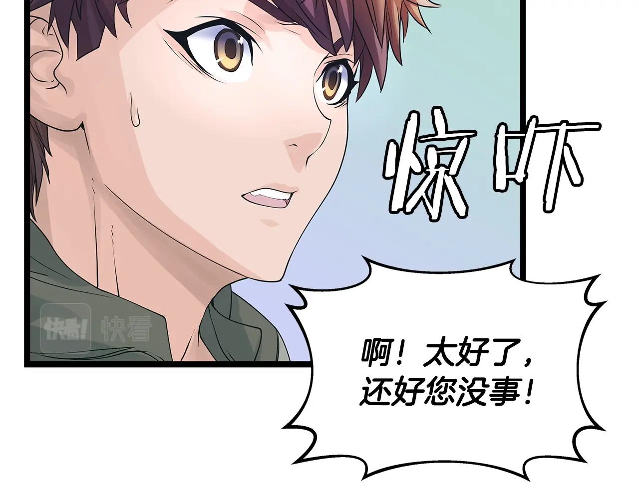 第31话 补给争夺战66