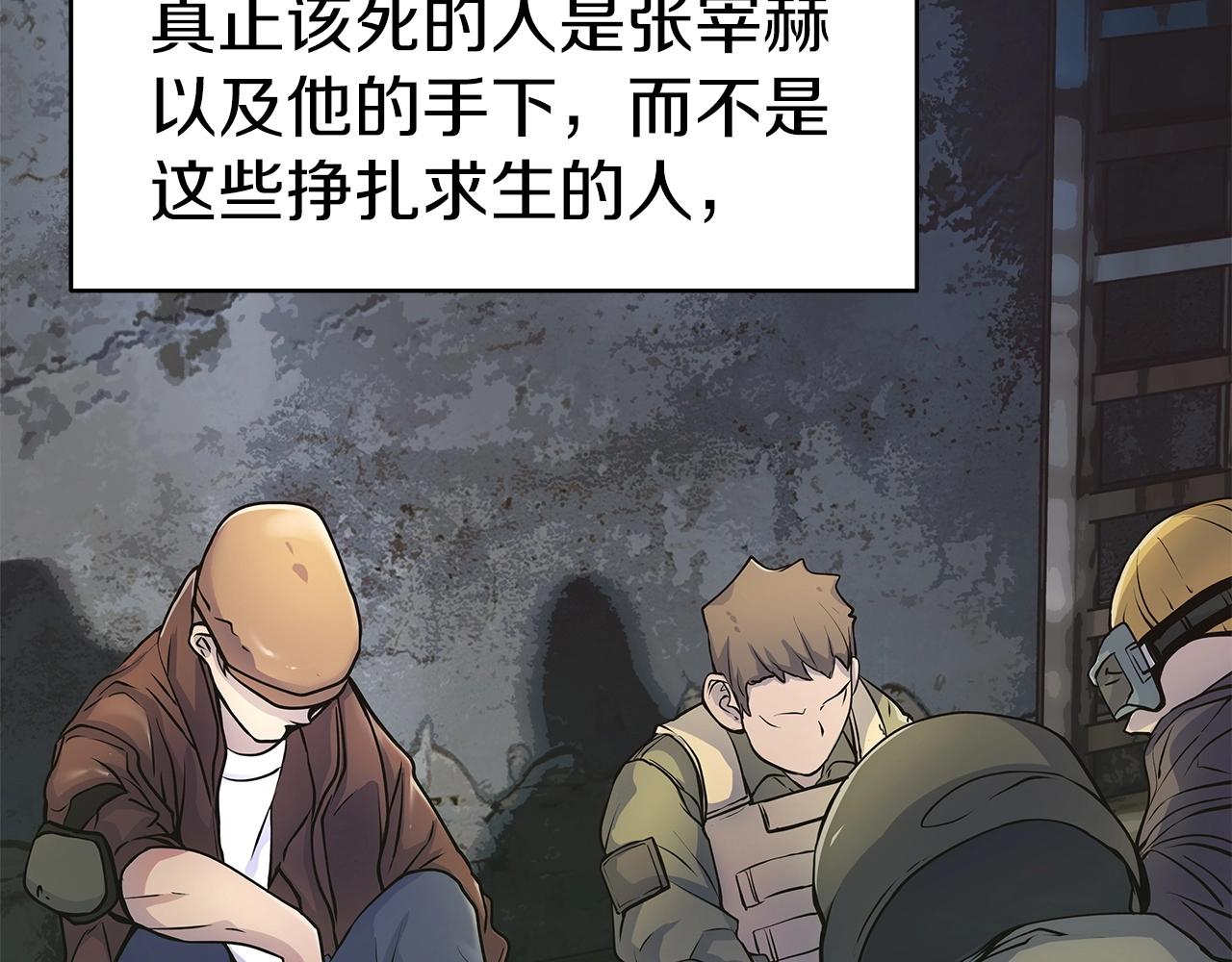 第31话 补给争夺战69