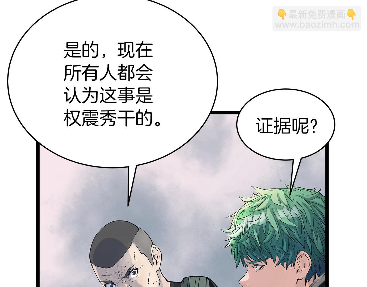 第31话 补给争夺战80