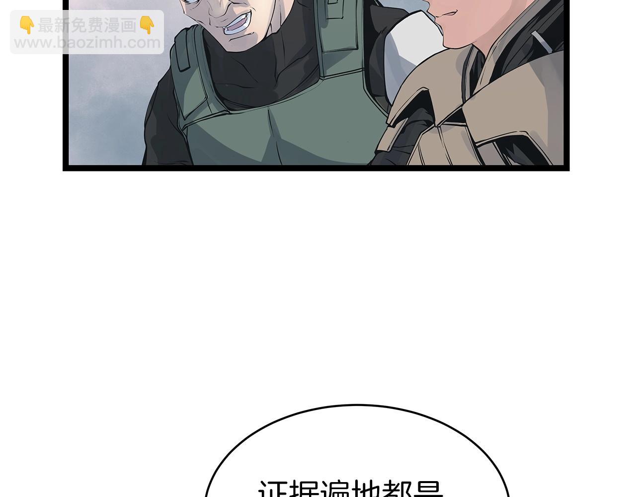 第31话 补给争夺战81
