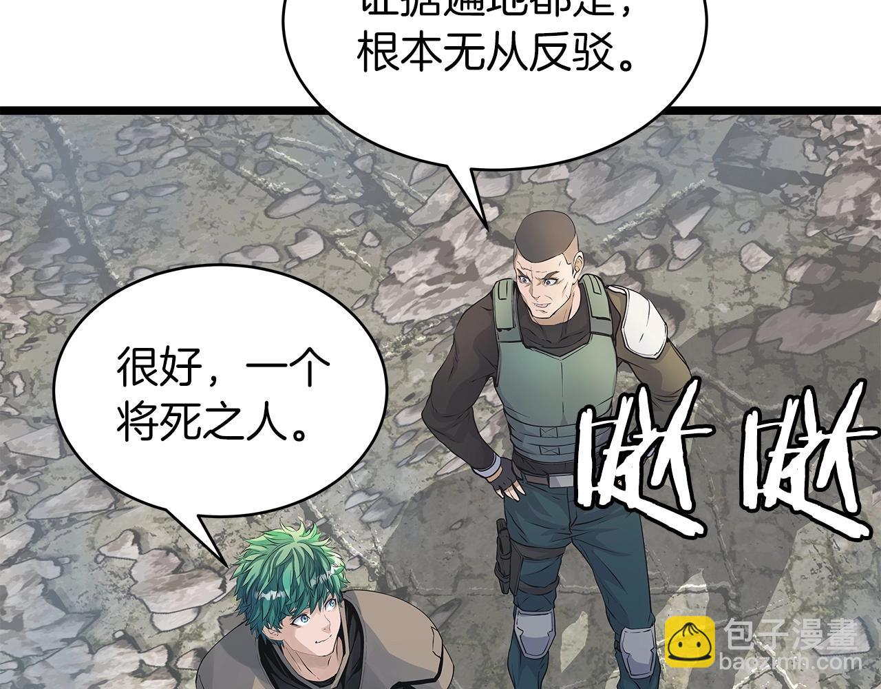 第31话 补给争夺战82