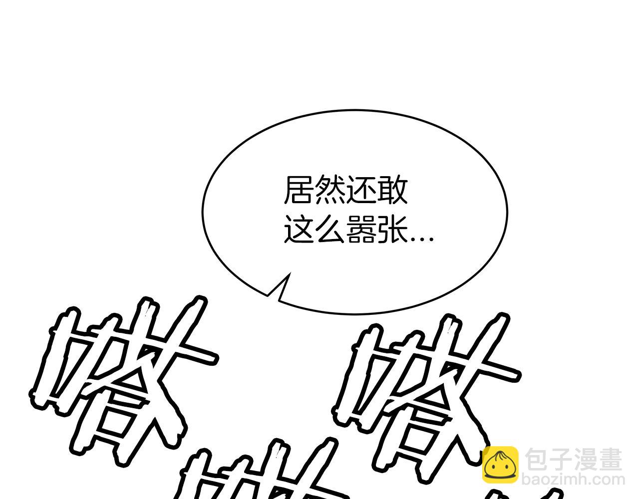 第31话 补给争夺战84